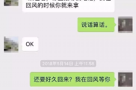 秦淮工资清欠服务